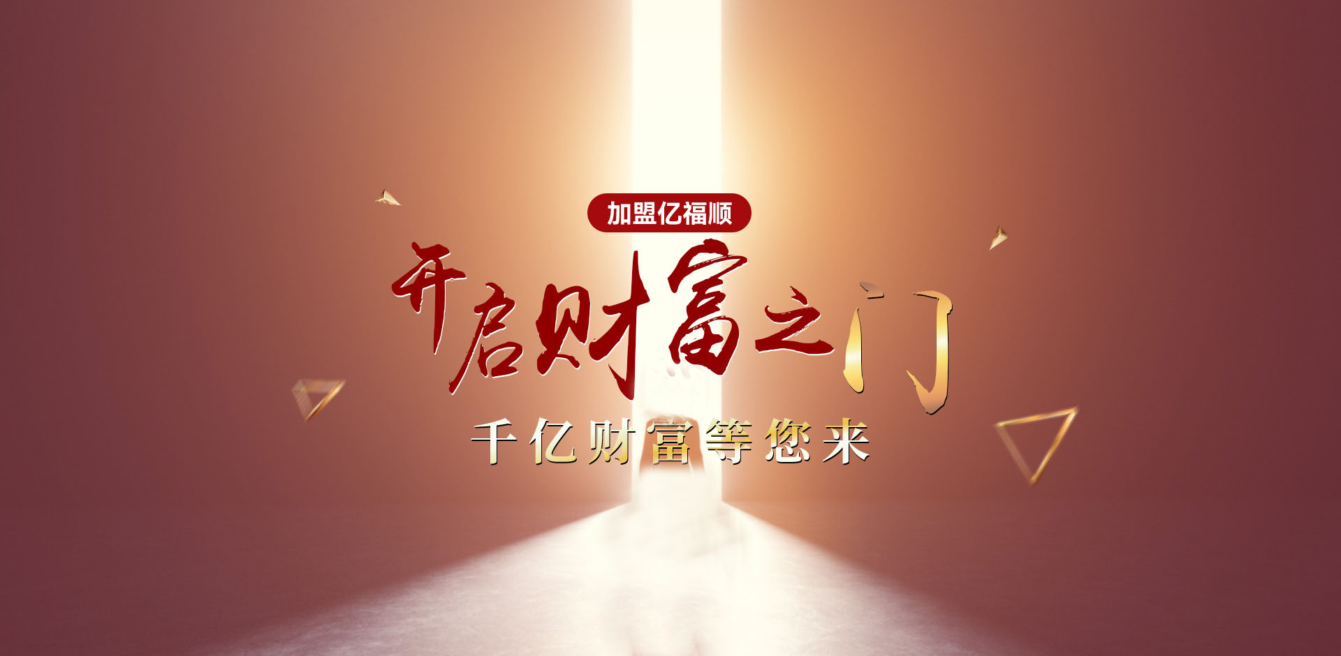 中山市世醫(yī)堂醫(yī)療器械有限公司